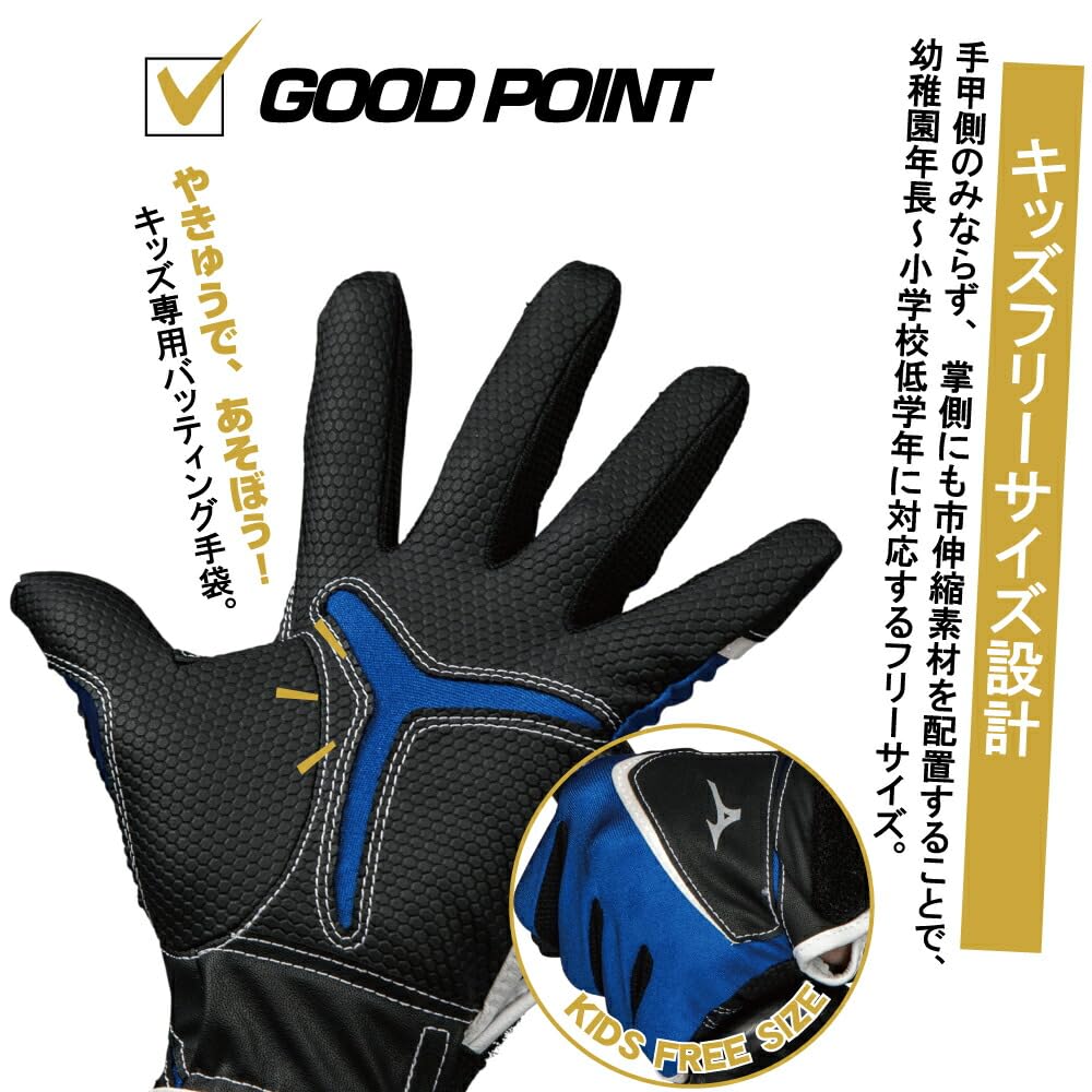 Amazon | バッティンググローブ ジュニア キッズ サイズフリー(JSS～JM